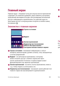 Страница 35