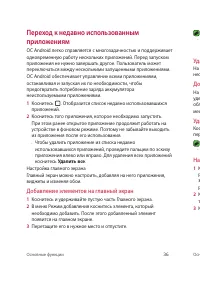 Страница 37