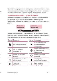 Страница 40