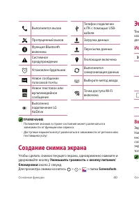 Страница 41
