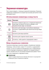 Страница 42