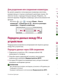 Страница 43