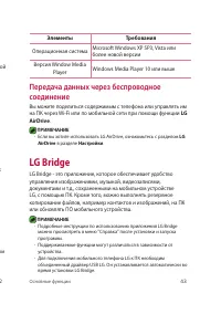 Страница 44