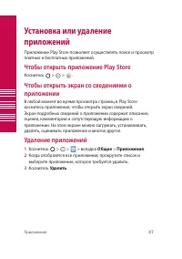 Страница 48