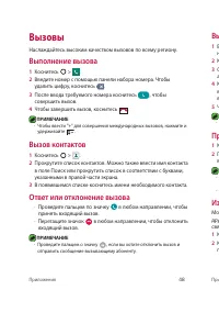 Страница 49