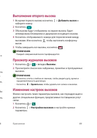 Страница 50