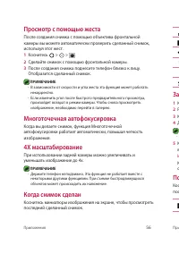 Страница 57