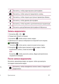 Страница 58