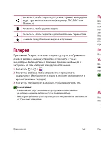 Страница 59