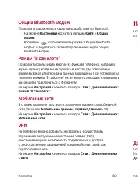 Страница 81