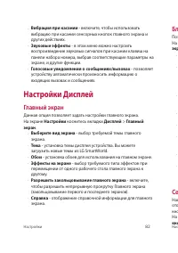 Страница 83