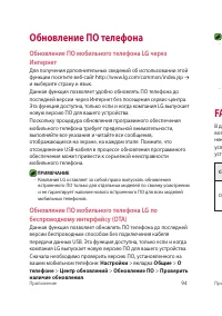 Страница 95