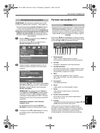 Страница 15