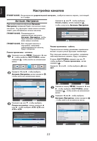 Страница 22