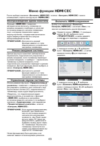 Страница 49