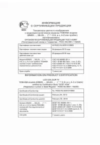 Страница 66