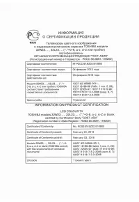 Страница 67