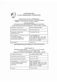 Страница 68