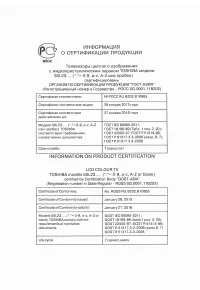 Страница 70