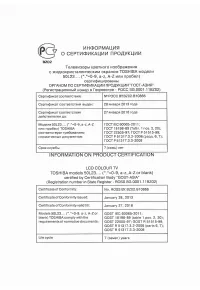 Страница 71