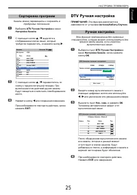 Strona 8