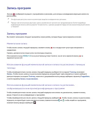 Страница 100