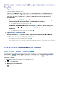Страница 107