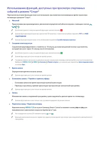 Страница 117