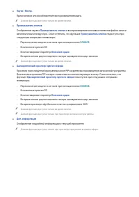 Страница 118