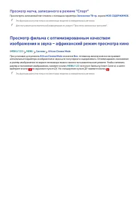 Страница 119