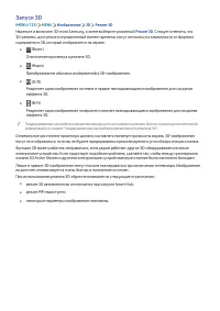 Страница 132