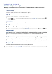Страница 133