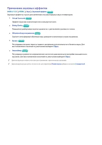 Страница 138