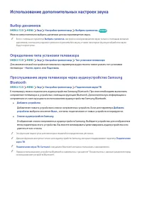 Страница 139