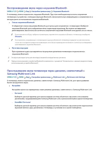 Страница 140