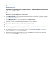 Страница 141