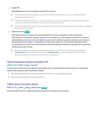Страница 143