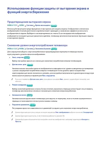 Страница 148