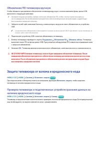 Страница 152