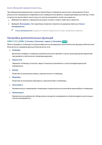 Страница 153