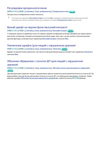 Страница 155