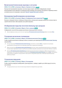 Страница 158
