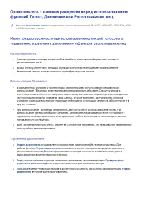 Страница 187