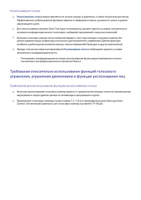 Страница 188