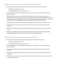Страница 189