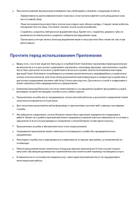 Страница 190