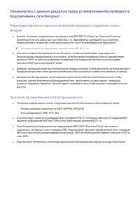 Страница 200