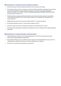 Страница 51