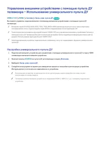 Страница 58