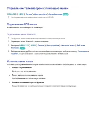 Страница 61